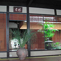 京都200406